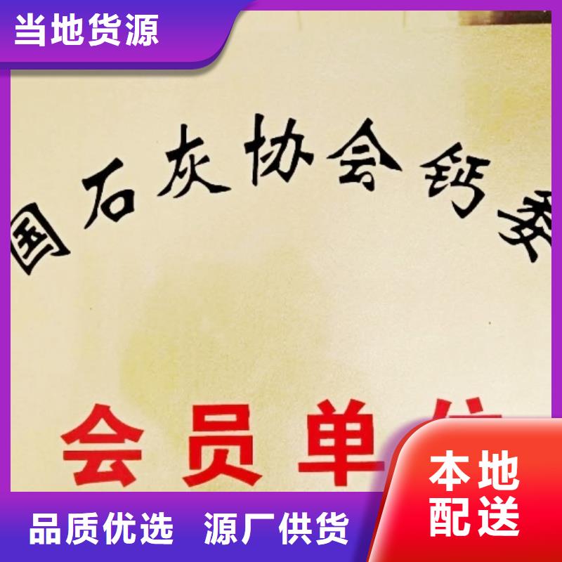 氧化钙每个细节都严格把关