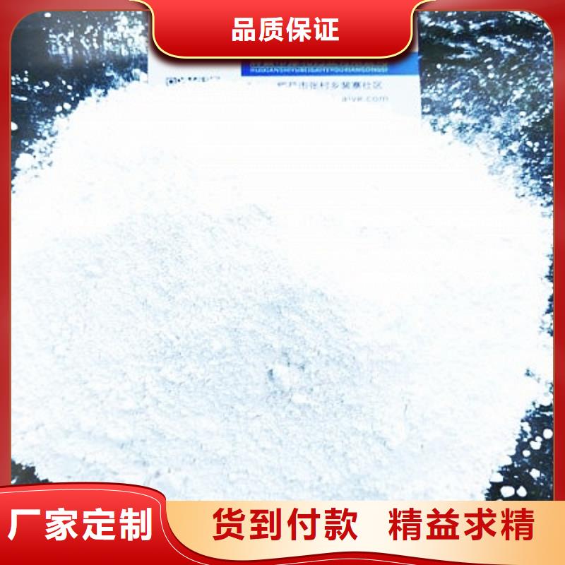 氧化钙_【氢氧化钙】48小时发货