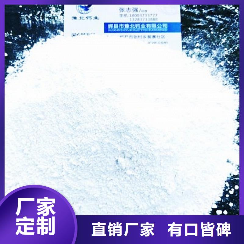  氧化钙用的放心