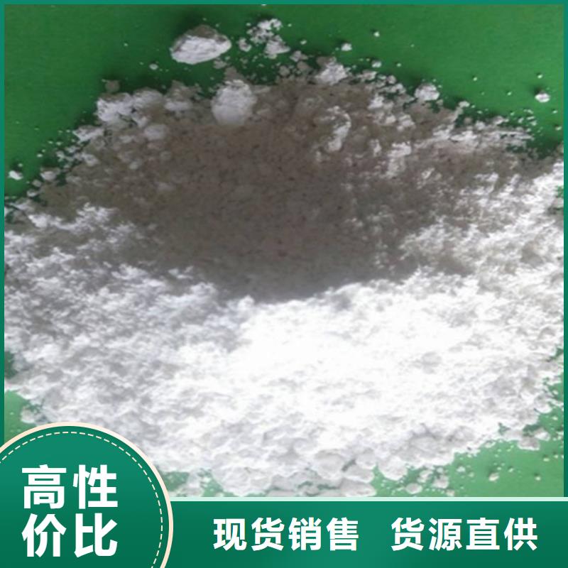 氧化钙量大从优