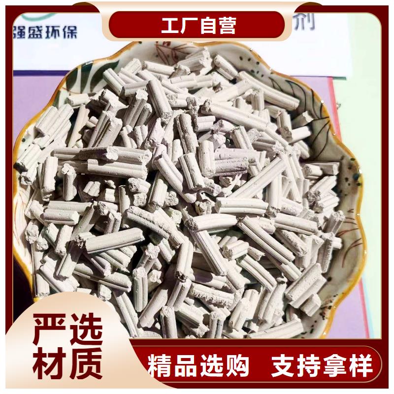 高活性钙基脱硫剂生产线欢迎下单