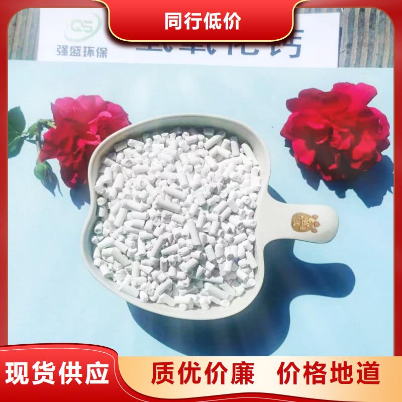 工业级氢氧化钙用心做品质
