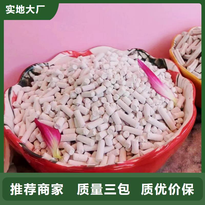 氢氧化钙颗粒现货直供