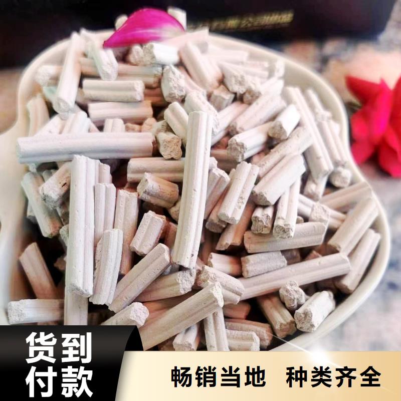 碳中和脱硫剂_我们是厂家
