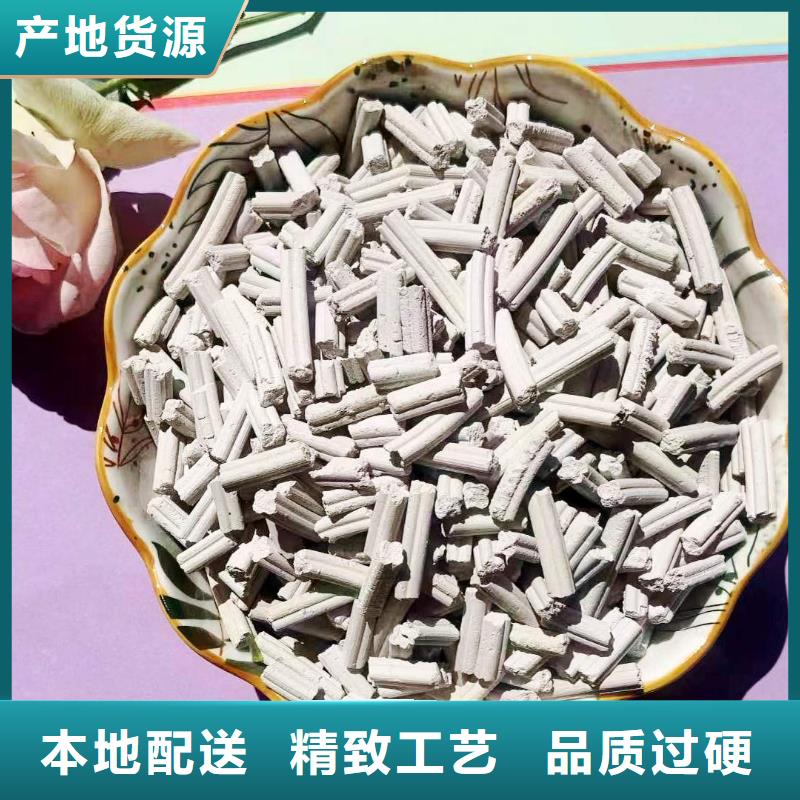 常年供应干法脱硫剂-价格优惠
