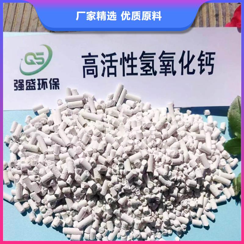 经验丰富的高比表氢氧化钙生产线厂家