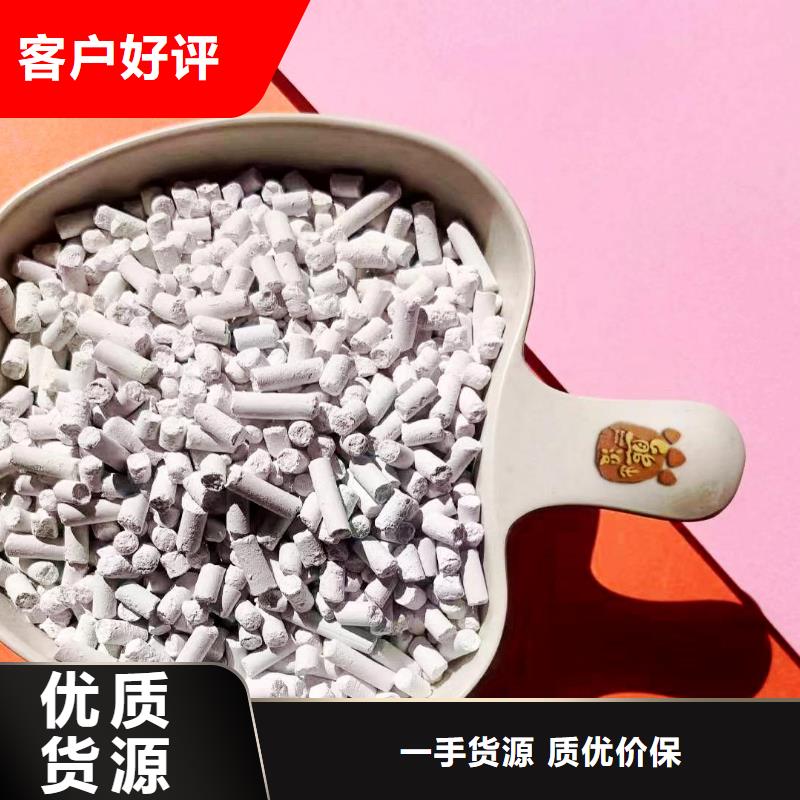 工业级氢氧化钙优点