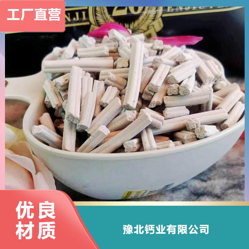 工业级氢氧化钙用品质说话