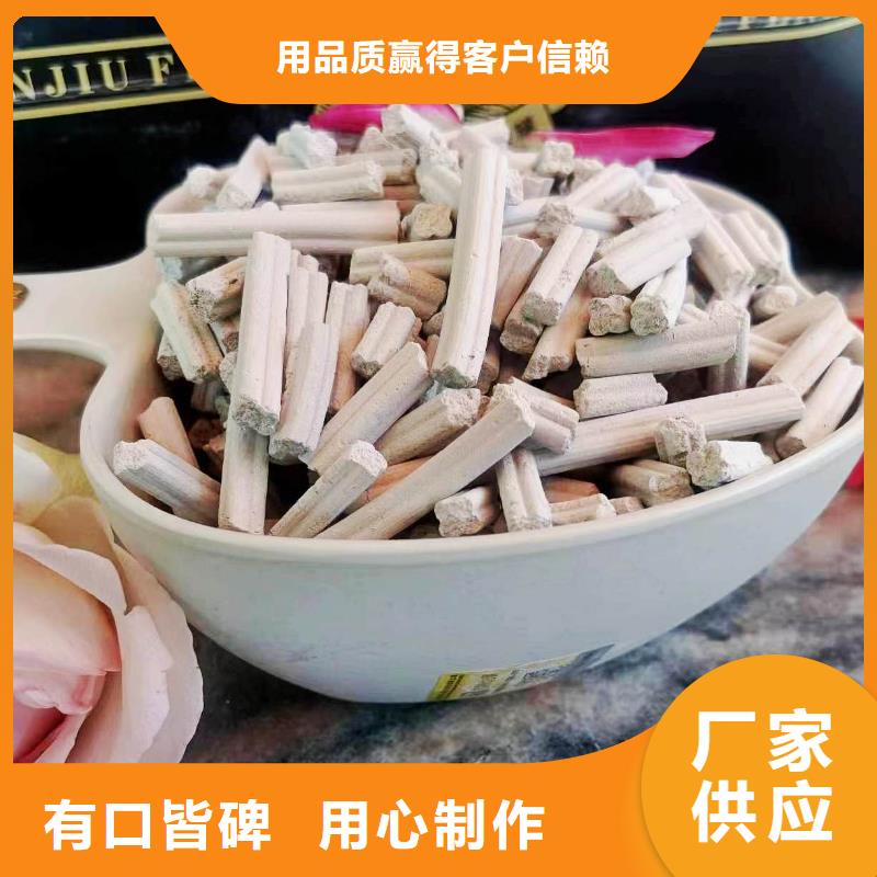 工业级氢氧化钙诚信经营质量保证
