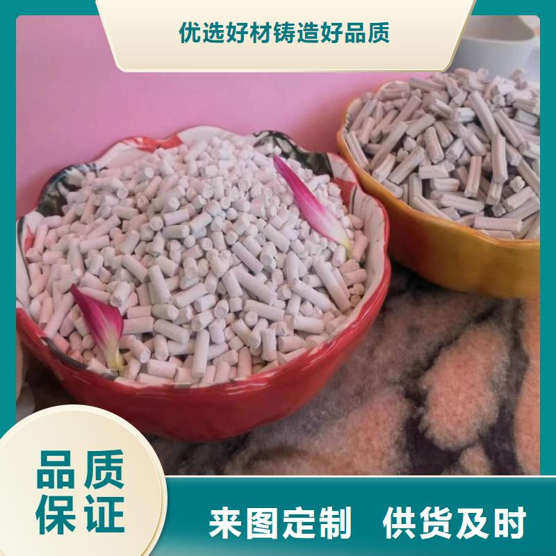2025品质过硬#四叶草氢氧化钙厂家#解决方案