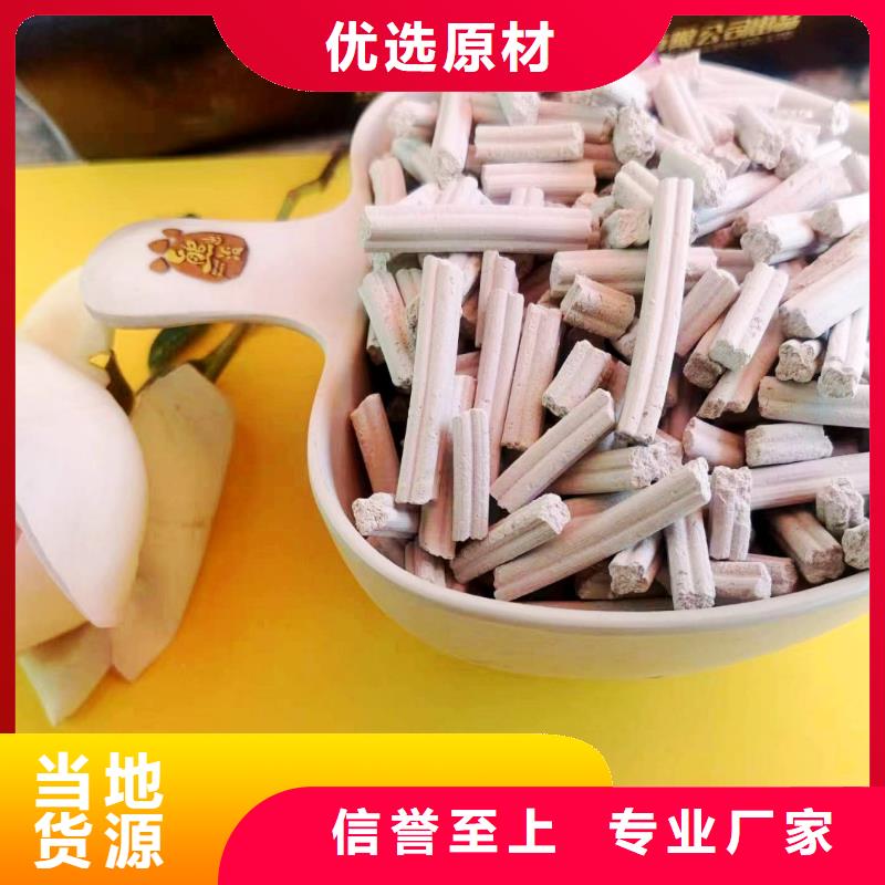 钙基脱硫剂优选好货