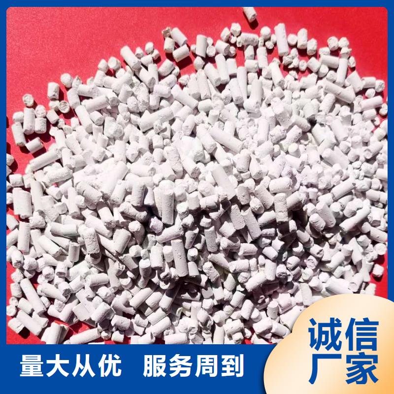 灰钙粉客户信赖