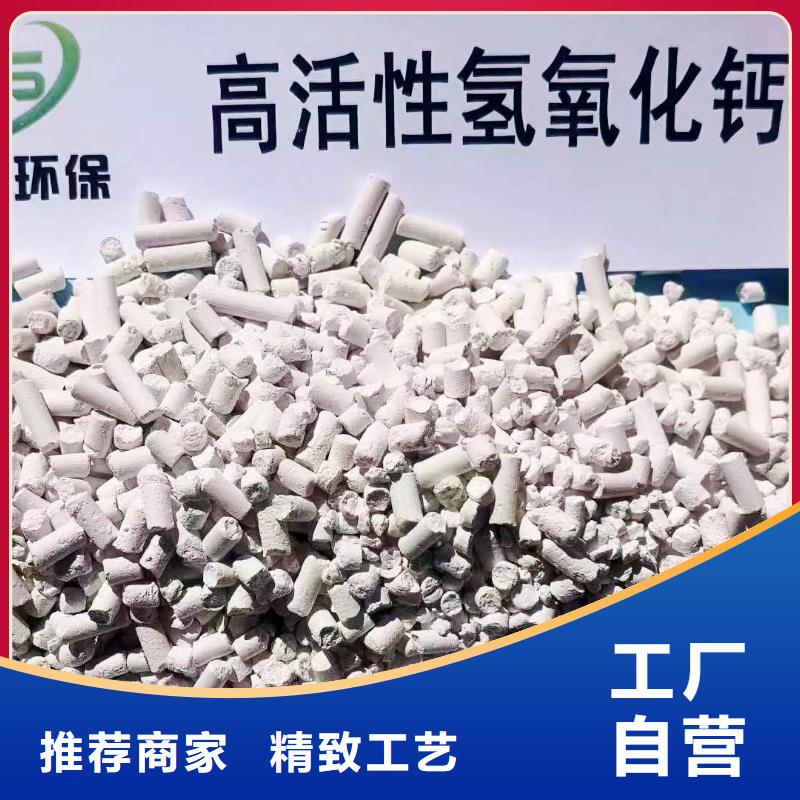工业级氢氧化钙支持货到付清