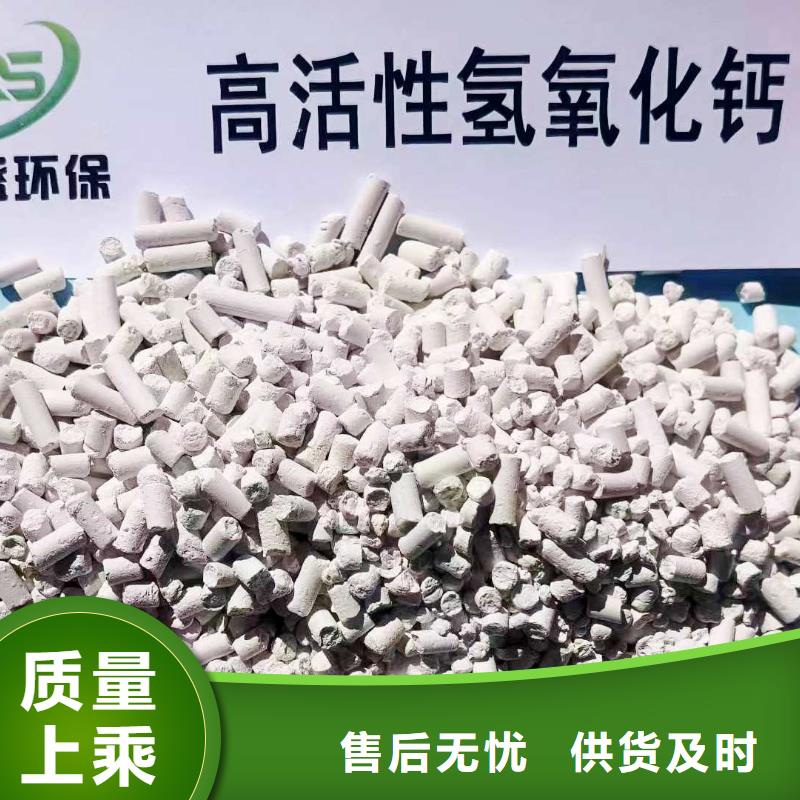 工业级氢氧化钙氢氧化钙价格发货迅速