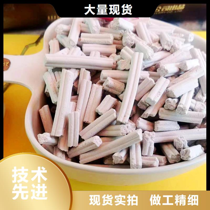 工业级氢氧化钙多种优势放心选择