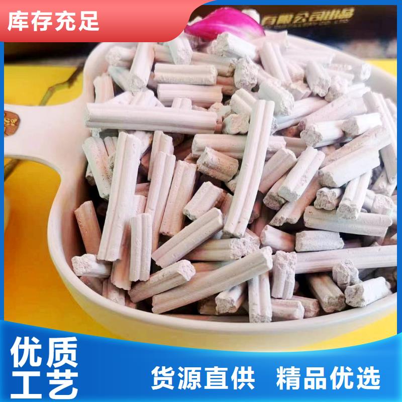 干法脱硫剂生产厂家价格优惠