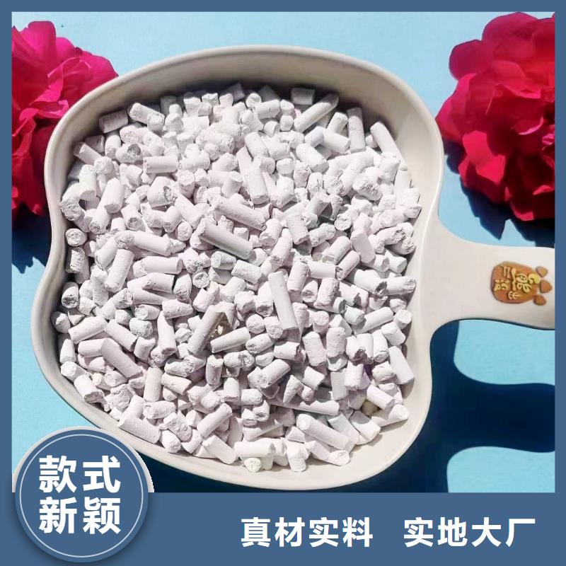 脱硫催化剂源头厂家