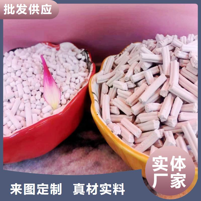 氢氧化钙粉剂生产线制作材料