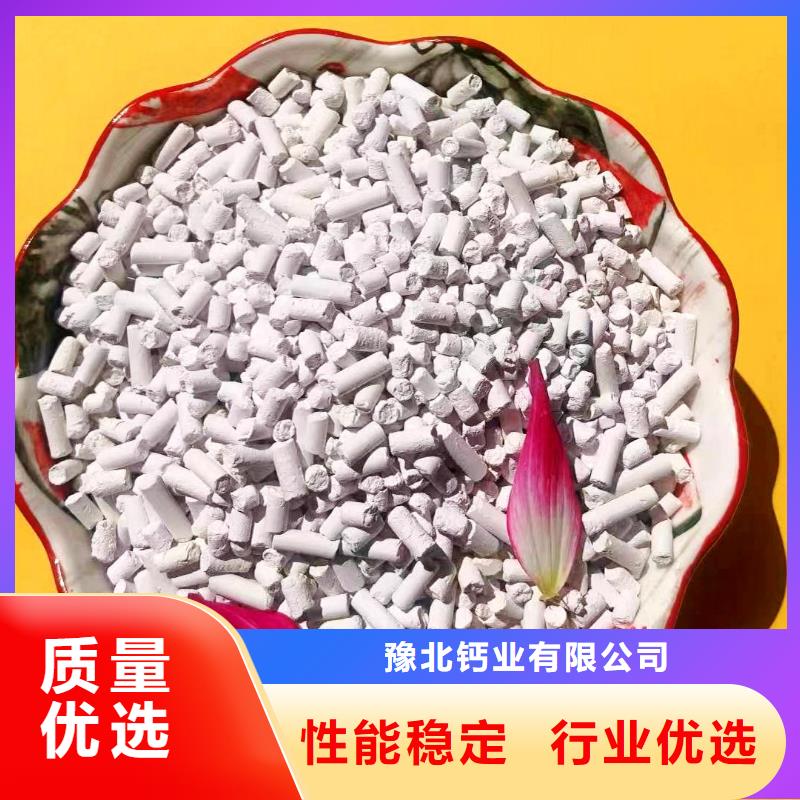 干法脱硫剂_干法脱硫剂