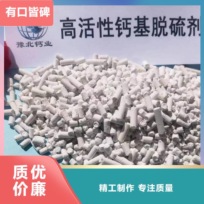 固定床脱硫剂专业生产厂家