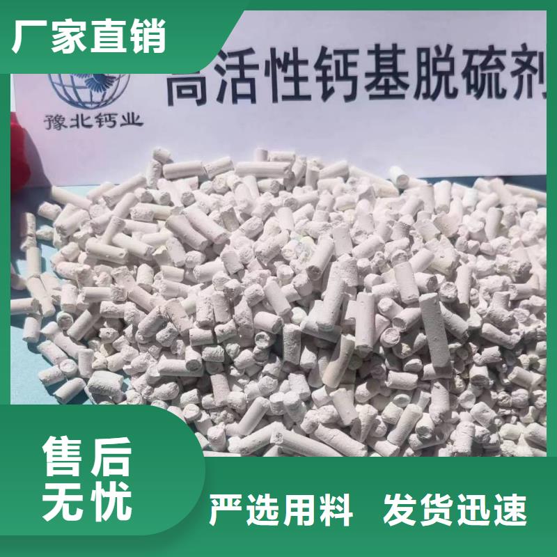 【工业级氢氧化钙】【白灰块氧化钙】现货快速采购
