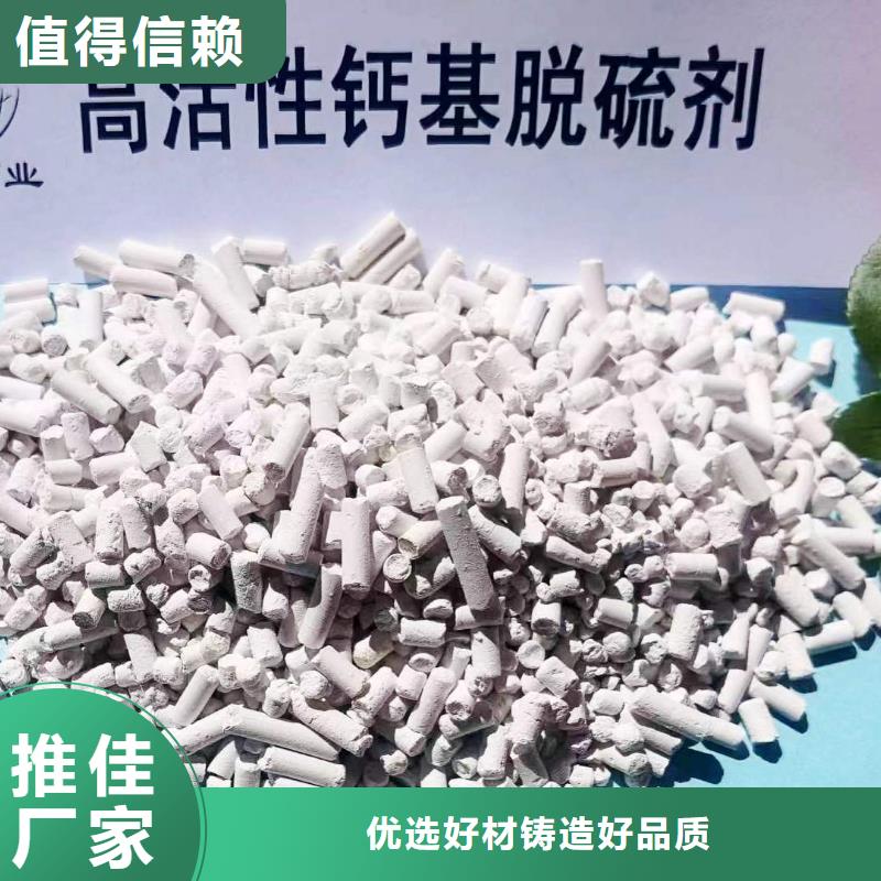 2025欢迎访问##高活性氢氧化钙厂家##可定制
