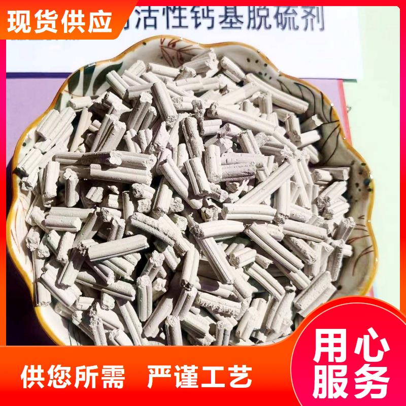 工业级氢氧化钙一站式采购方便省心
