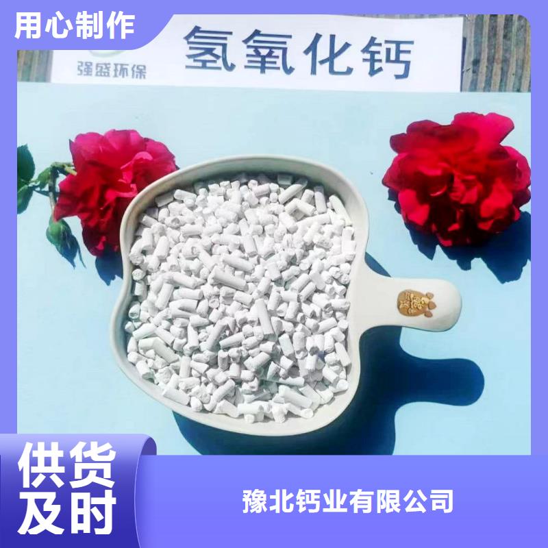 生产高活性氢氧化钙配方的销售厂家