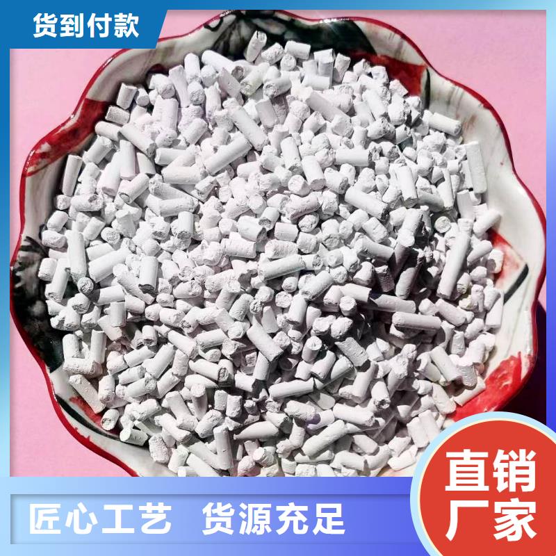 本地的氢氧化钙粉剂生产线生产厂家