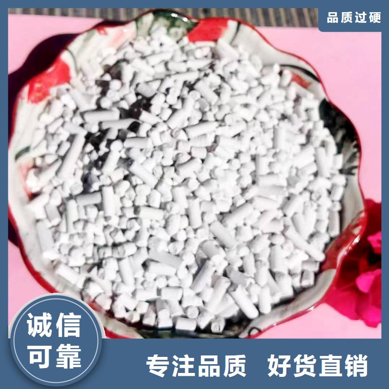 工业级氢氧化钙氢氧化钙价格发货迅速