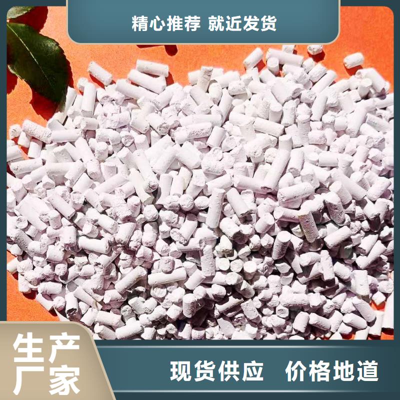 碳中和脱硫剂-大量现货
