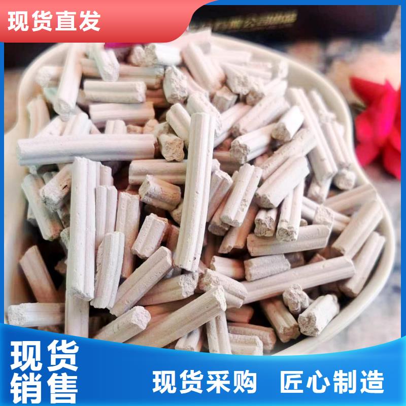 工业级氢氧化钙商家直供