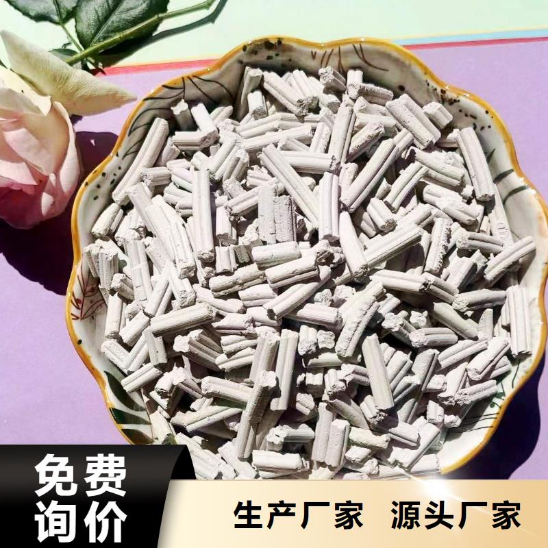 SDG吸附剂全国包邮
