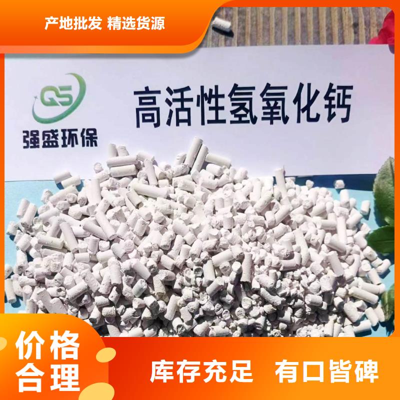 工业级氢氧化钙_消石灰厂厂家案例