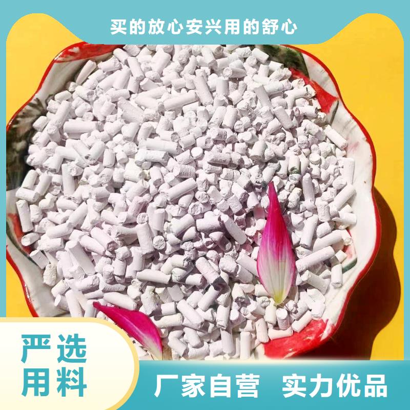 氢氧化钙脱硫剂多年老厂家