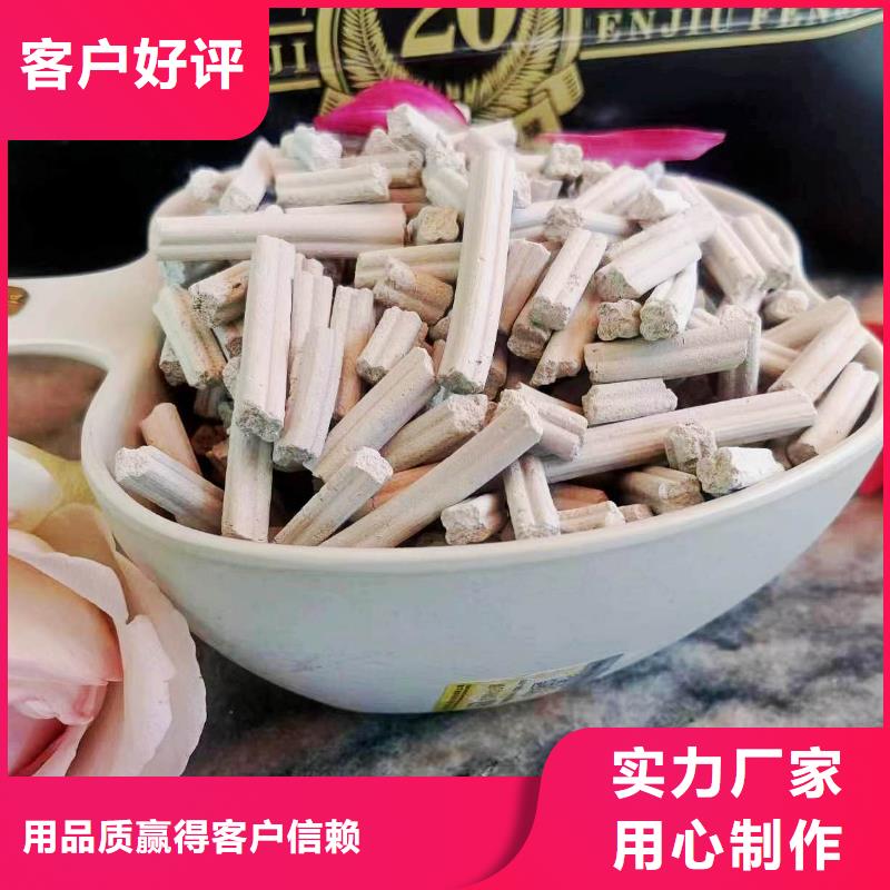 供应高活性氢氧化钙配方的公司