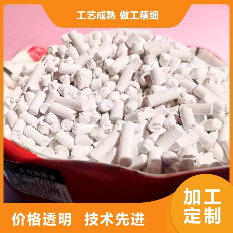供应高活性钙剂脱硫剂新配方的经销商