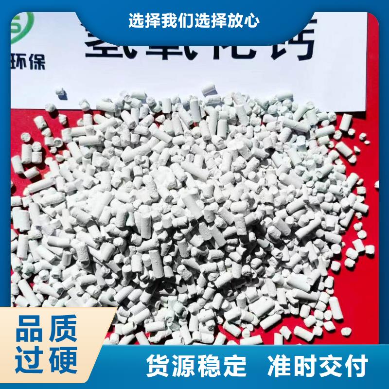钙基脱硫剂生产定制