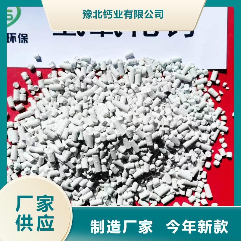 钙剂脱硫剂-质量保证