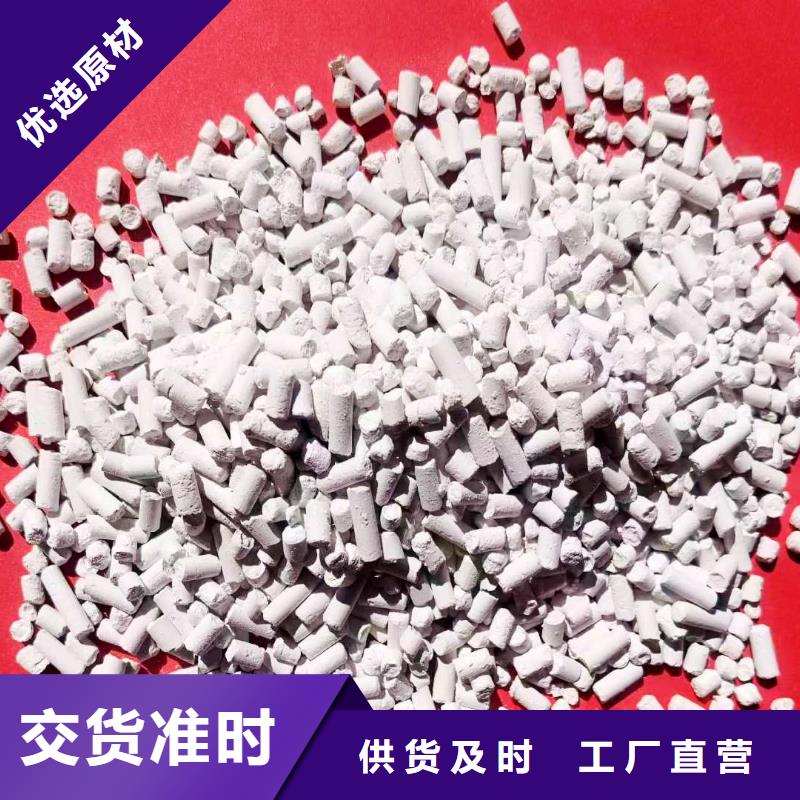 工业级氢氧化钙氢氧化钙价格发货迅速