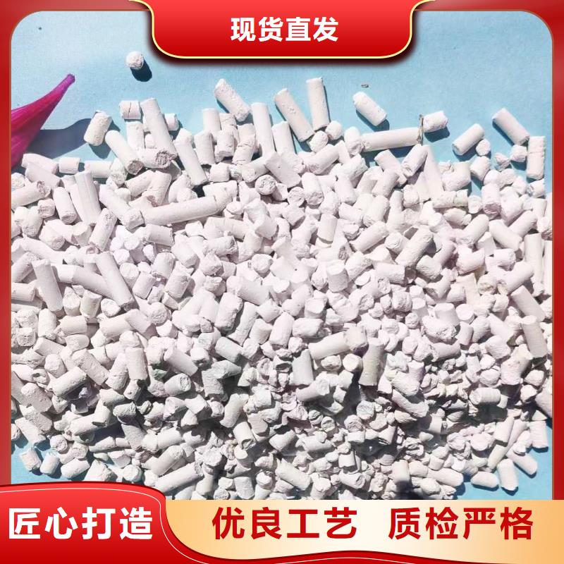 2025欢迎访问##高活性氢氧化钙厂家##可定制