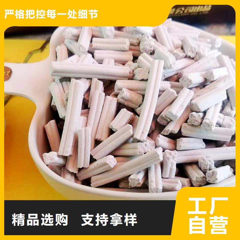 工业级氢氧化钙品质信得过