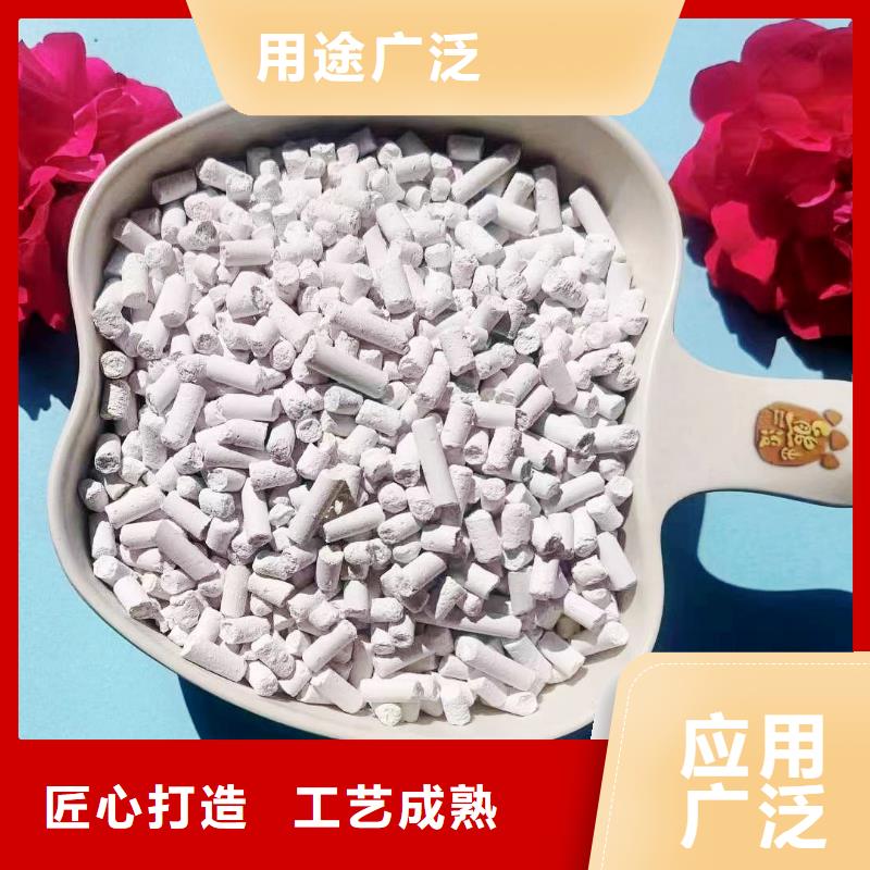 常年供应新乡氢氧化钙-靠谱