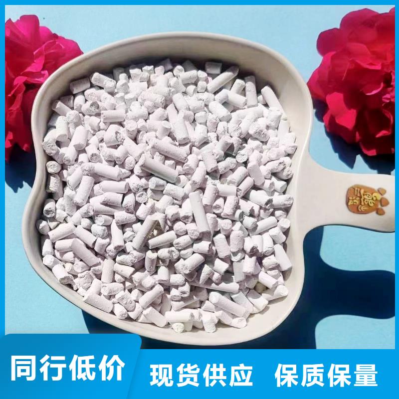 工业级氢氧化钙品质信得过