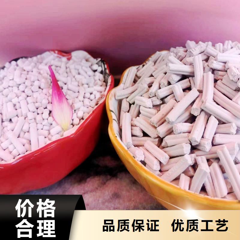 脱硫脱销剂厂家广受好评