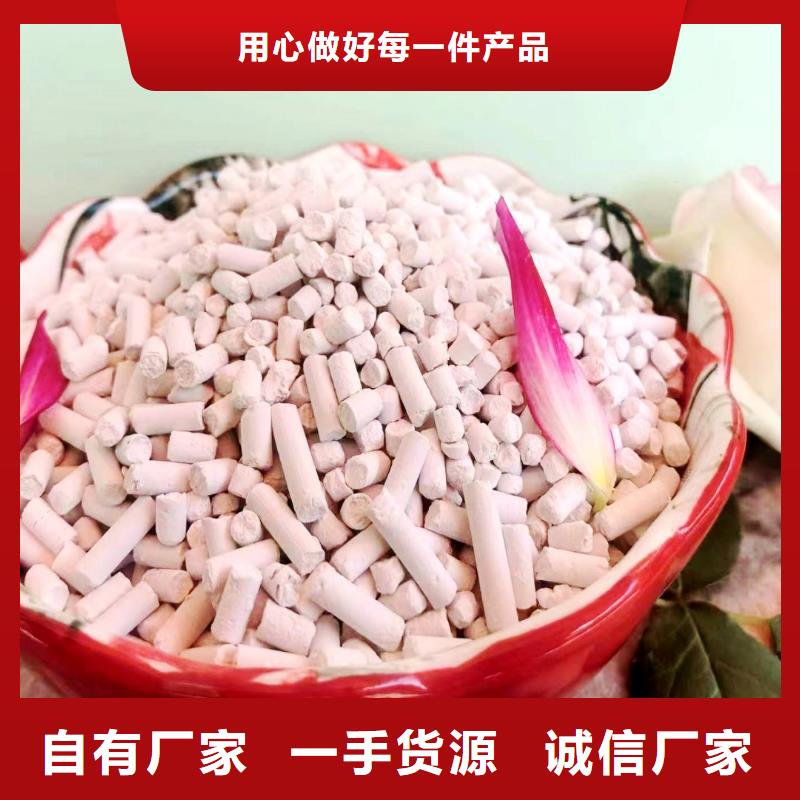 干法脱硫剂厂家价格优势