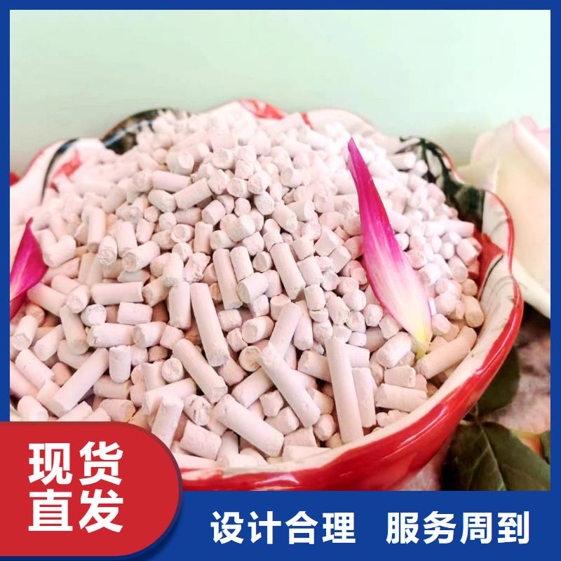 高比表钙剂设备、高比表钙剂设备现货直销
