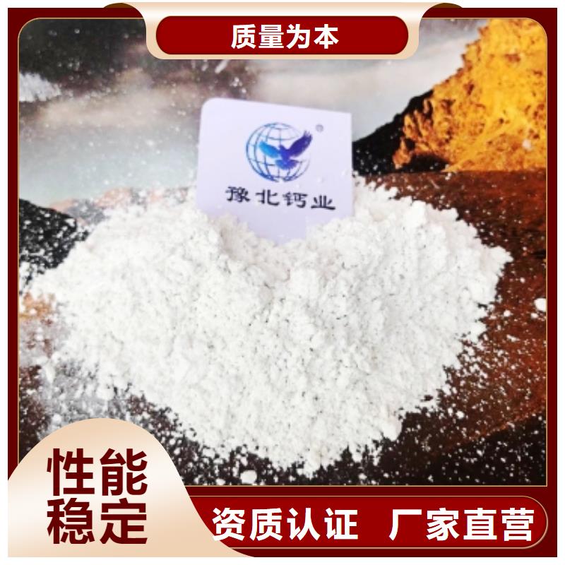 工业级氢氧化钙_【白灰块氧化钙供货商】符合行业标准