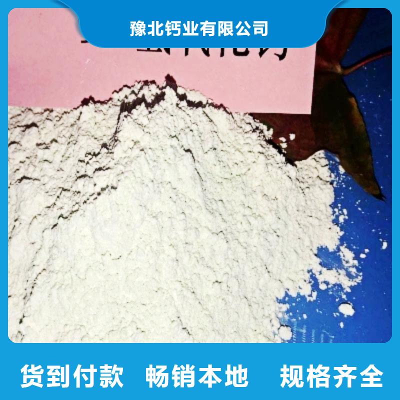 氢氧化钙脱硫剂厂家供应批发
