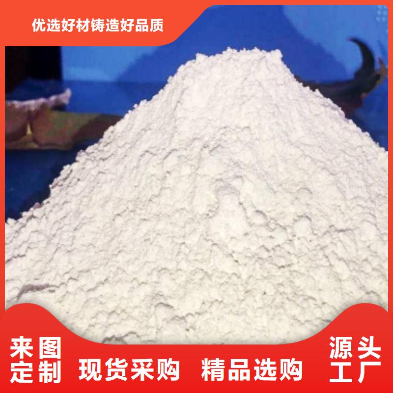 颗粒氢氧化钙厂家—薄利多销